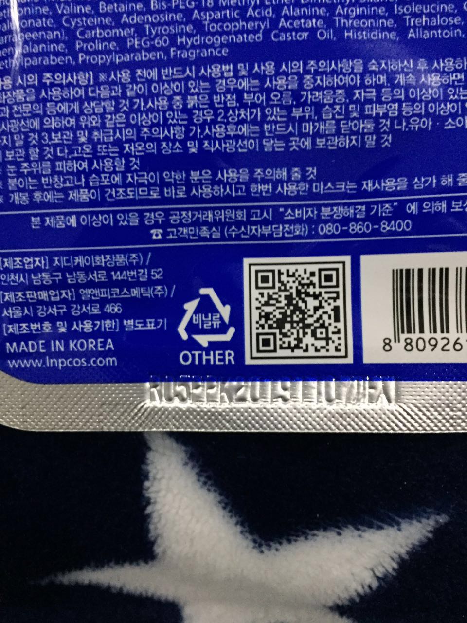 美迪惠尔面膜质量问题,恐怖面膜都有哪些