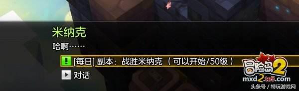 冒险岛2游戏币兑换比例,冒险岛2物价规律