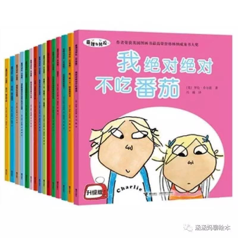 书单爆款0-6个月宝宝必看,0-6岁幼儿书单推荐