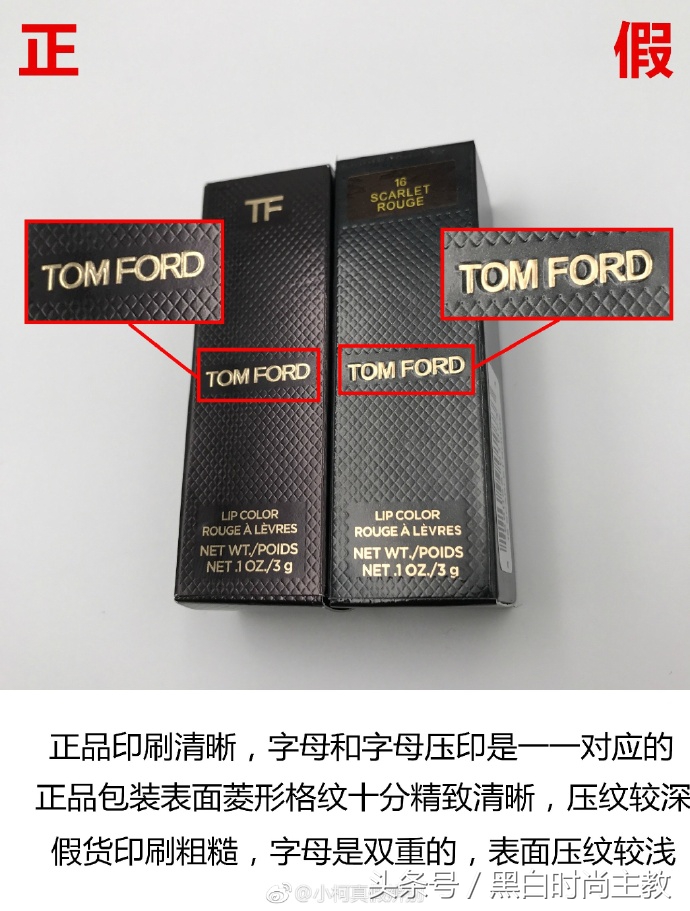 菇凉们长点心,你买的口红可能是假的!