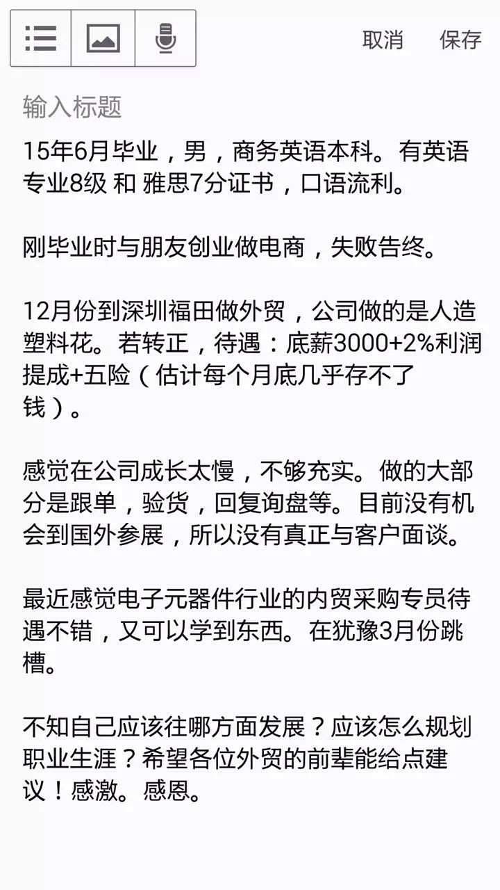 外贸公司上班工资高吗,做外贸一个月工资多少钱