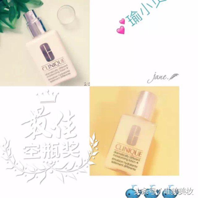 妹子最爱的急救懒人霜，分分钟拥有好皮肤~