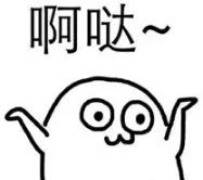 泗洪旅游攻略山东,泗洪旅游攻略自驾游