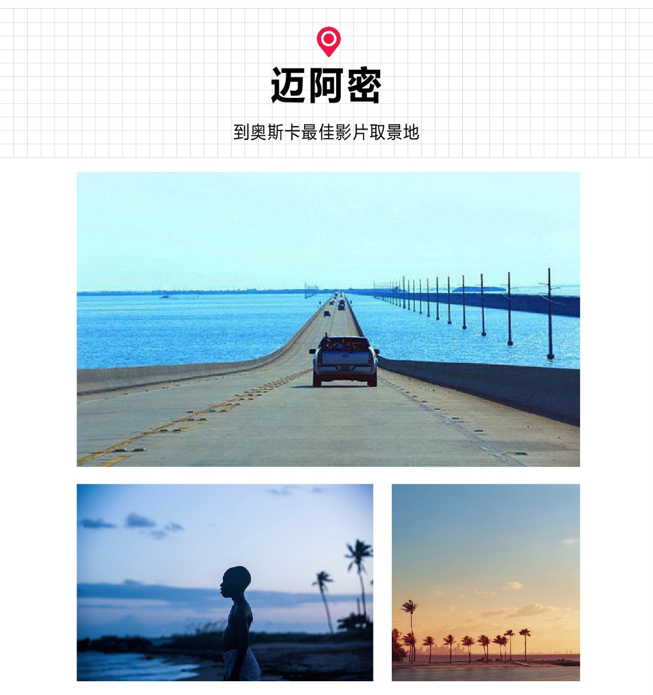 只能做个月光女孩了|美利坚旅游指南，开架货柜必买单品！