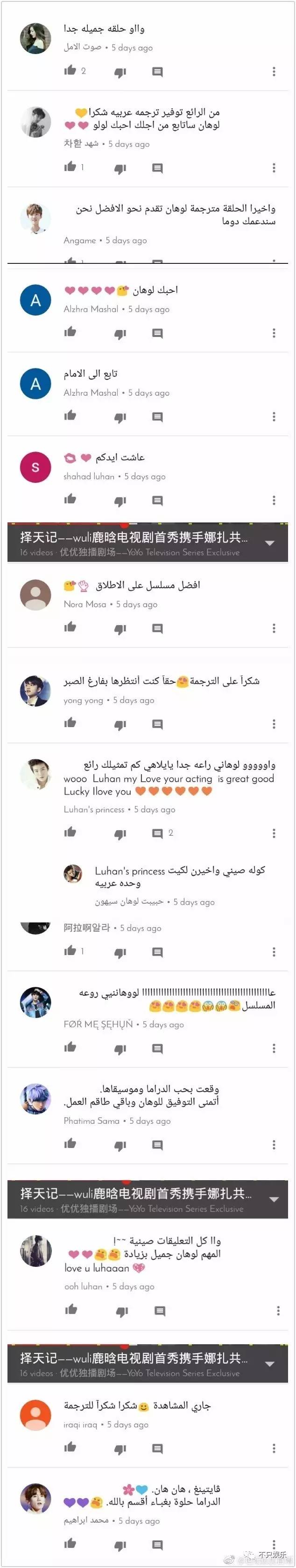 择天记鹿晗美颜混剪,择天记鹿晗第一次长大