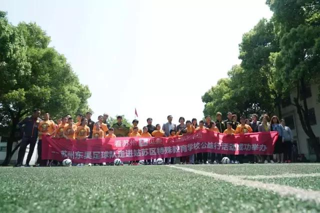 小球大爱公益足球赛,小球大爱公益联赛