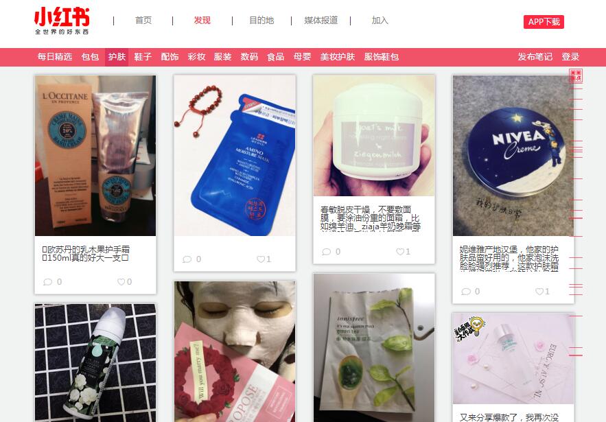 如何避免买到假货护肤品,怎么样才能不买到假货护肤品