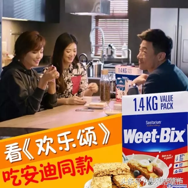 欢乐送欧扎克麦片,欢乐颂同款澳洲早餐营养谷物麦片