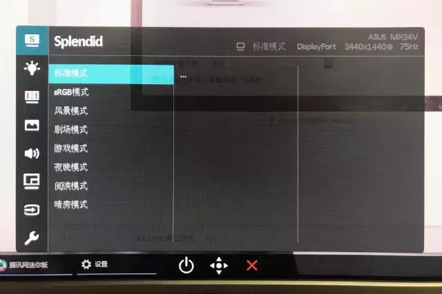 iphone屏幕亮度设置最好看,iphone的屏幕亮度怎么看