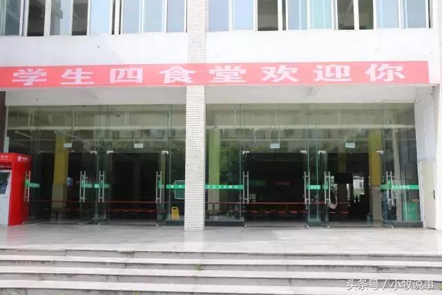 再见了四川大学,成都川大锦城学院