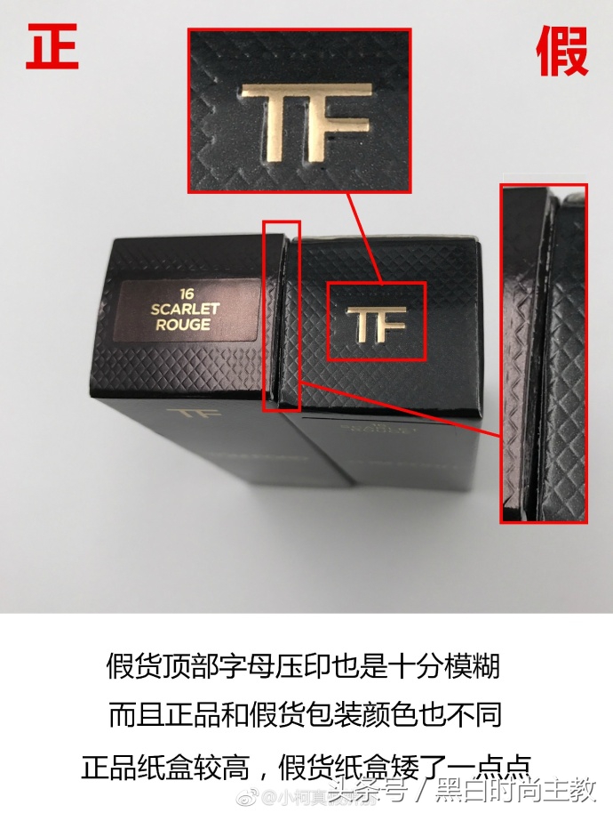 菇凉们长点心,你买的口红可能是假的!