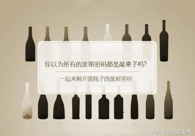 波斯密码,波斯密码和摩斯密码