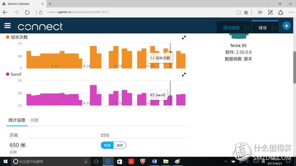 佳明fenix5x使用技巧,garminfenix5plus评测