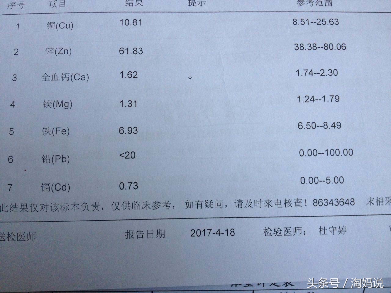 产后42天复查都检查什么需要做吗,产后42天检查需要带宝宝一块去哪