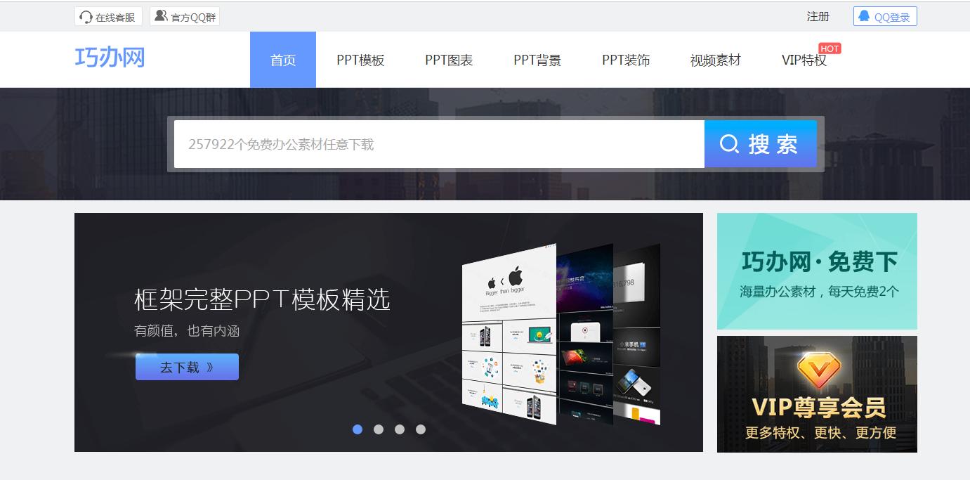 免费下载设计素材的网站,设计师必备几个免费素材网站