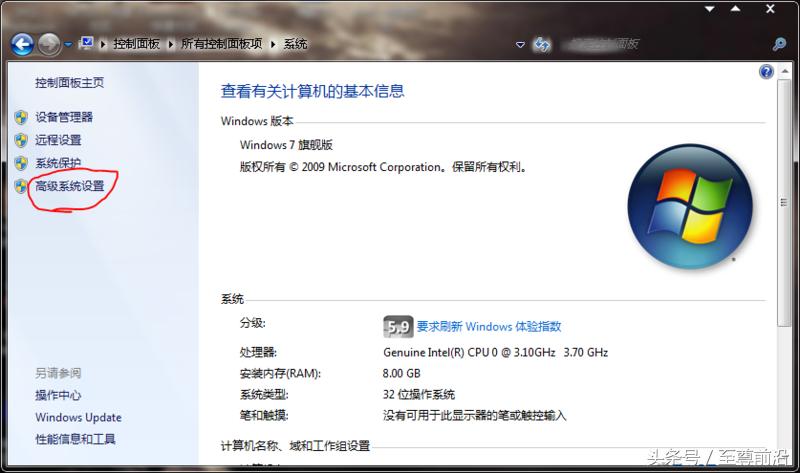 win732位系统可以识别8g内存吗,win732位系统能识别多大内存