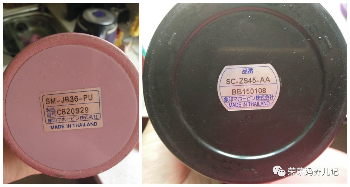 儿童便携恒温壶测评,儿童保温壶测评