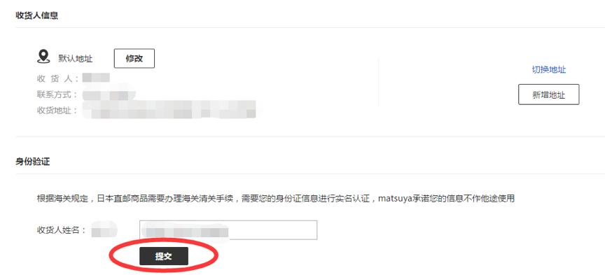 松屋百货卖什么,松屋百货有中文网站吗