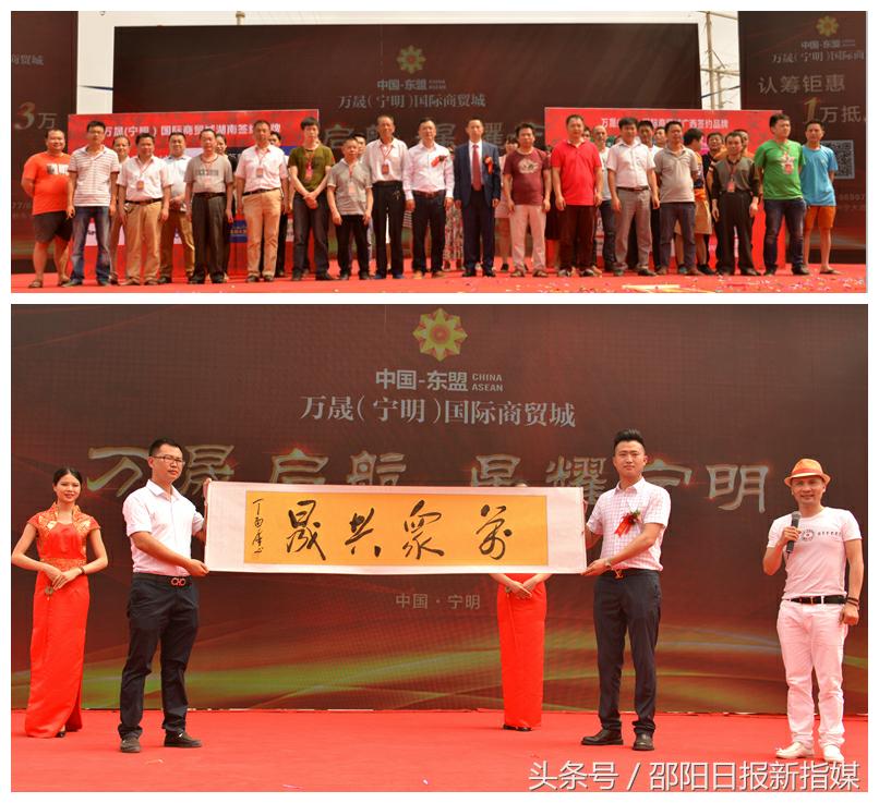 刘红银湖南商会会长,湖南邵东刘红银