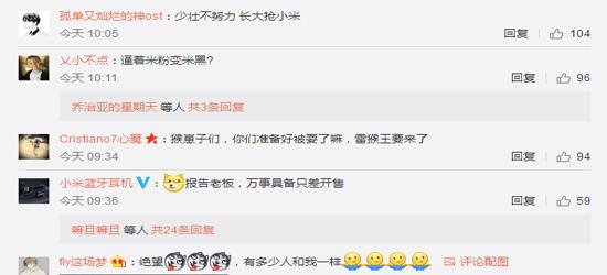 小米6为啥不降价,小米6为什么要加价购买