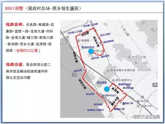 4条社区微巴直达西湾公园，这个“五一”来宝安看海天美景