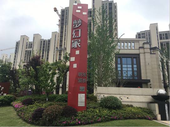 板桥新城新楼盘,板桥新城新楼盘在售