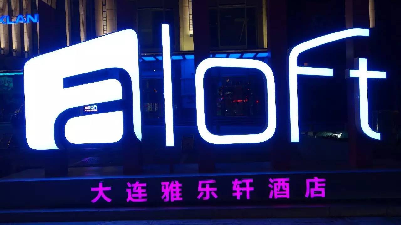 大连哪个区吃住最便宜,大连吃住玩一体的地方