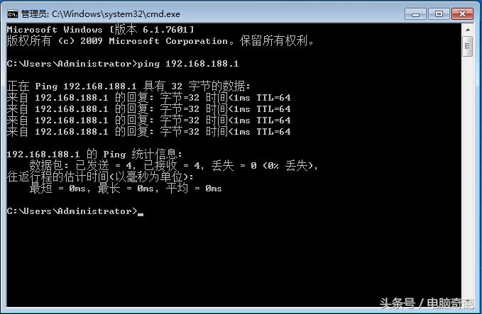 如何用手机控制家里的网络断网,在家怎样断网