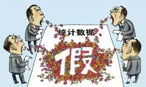 蔡凯龙：以人民的名义，教你识*网破**络数字造假