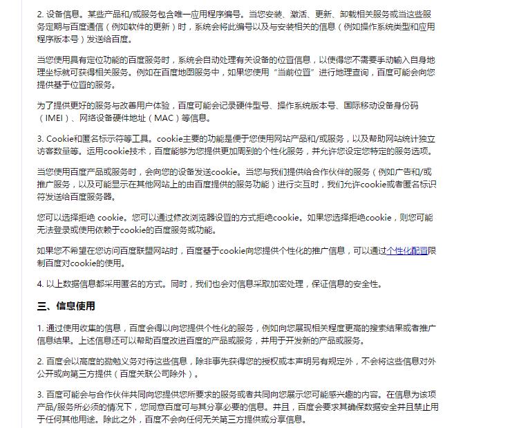 教你一招学习，不用安装任何软件，3步屏蔽网页上全部广告