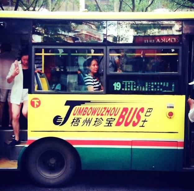 梧州五一劳动节,梧州五一劳动节有什么活动