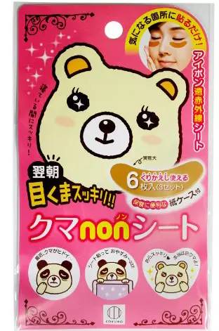 熬夜眼袋消除神器,熬夜救星保湿去黑眼圈