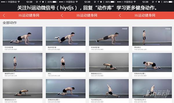 产后修复小腹最有效锻炼,产后小腹紧致训练