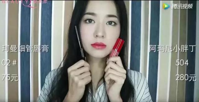 299块口红,200元左右的阿玛尼口红