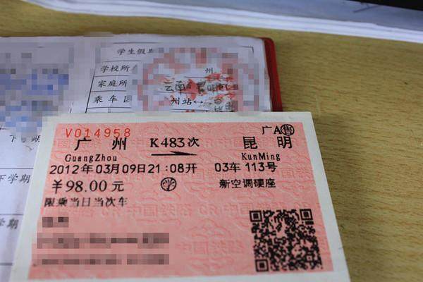 广州三天两晚旅行攻略穷游,7天云南穷游旅游攻略