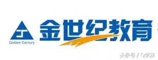 热烈欢迎东莞启辰教育、金世纪教育到访Q学友