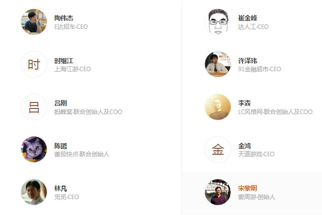 中国创业最成功互联网公司,培养最多企业家的企业