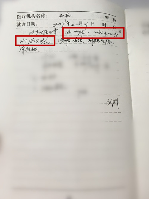 儿童重型再障治愈率是多少,重型再障中西医结合