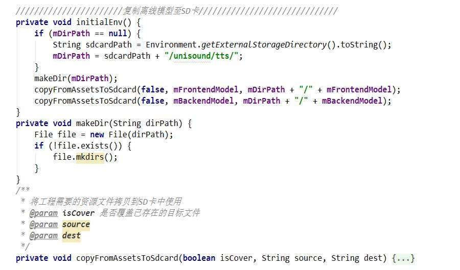 三星tts文字转语音怎样使用,tts语音引擎离线版app