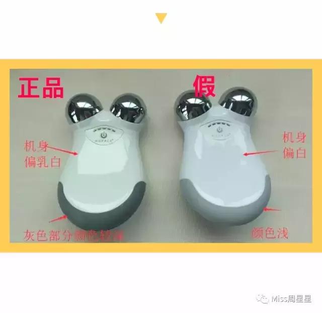 nuface眼部美容仪真假鉴别,鉴别面膜贴的小技巧