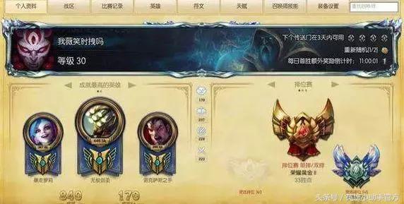 lol官方公认第一爆发英雄,国服毅力帝只玩一个英雄