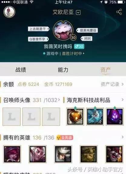 lol官方公认第一爆发英雄,国服毅力帝只玩一个英雄