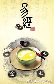 正确认识易经,周易到底是什么样的书