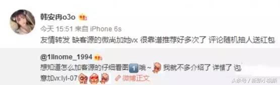 丽姐变形计长大照片,长大后的变形计丽姐