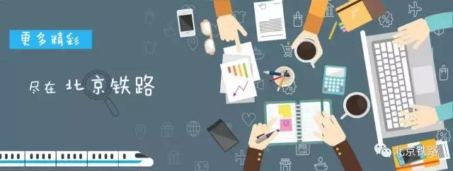 京津城际同城优惠卡一年没用完,京津城际同城优惠卡余额不足