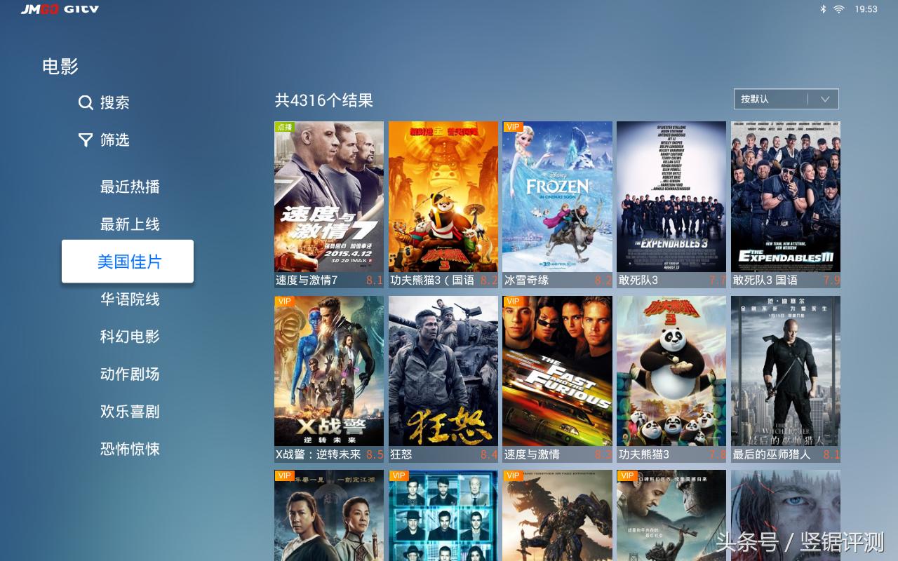 坚果c6投影流明,极米z4x和坚果c6投影哪个好