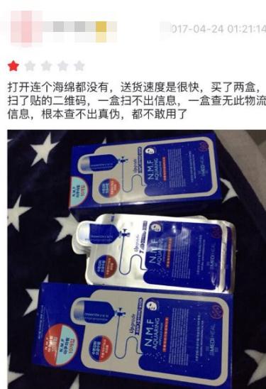 美迪惠尔面膜质量问题,恐怖面膜都有哪些