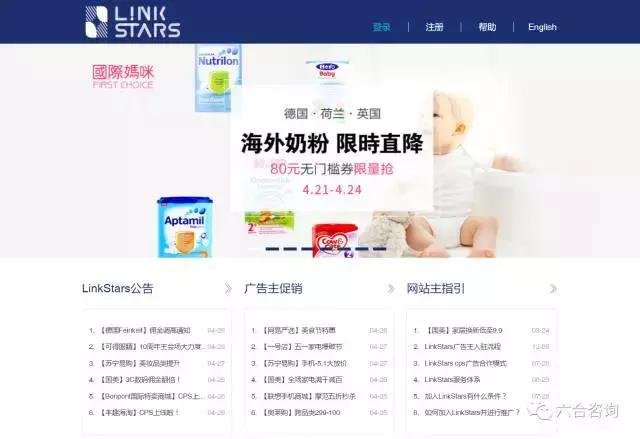 导购平台有什么值得买,什么值得买电商在国内排名