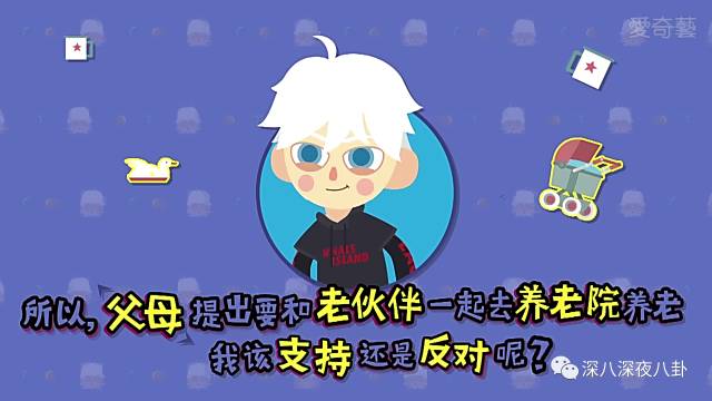 奇葩说第一季现状,奇葩说第一季为什么下架了