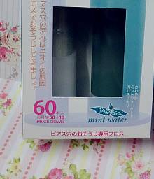 女生必备好物小物件,小众又高级的女生实用物品